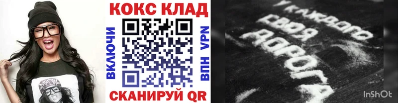 Наркошоп купить A-PVP  Марихуана  КОКАИН  Амфетамин  Гашиш  Меф  Жуковка