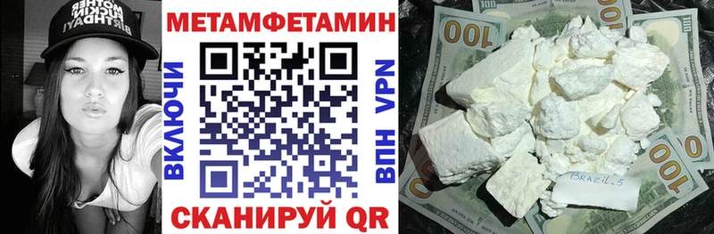 Амфетамин VHQ  Купить закладки  Жуковка 