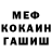 МЕТАДОН кристалл Jesse Holman