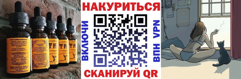 Купить  Жуковка  Cannafood конопля 