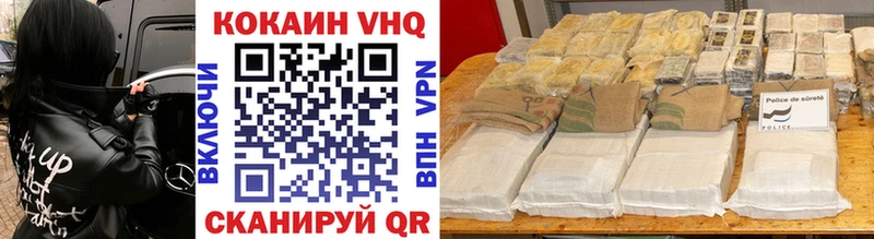 Cocaine FishScale  Купить где  Жуковка 