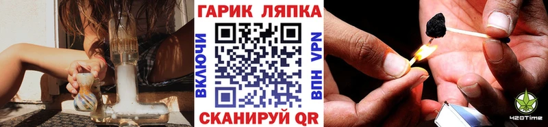 Купить закладки  Жуковка  ГАШИШ AMNESIA HAZE 