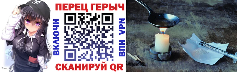 ГЕРОИН белый  Купить закладки  Жуковка 