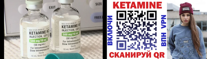 Купить  Жуковка  Кетамин ketamine 
