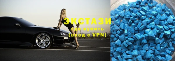 амфетамин Инта