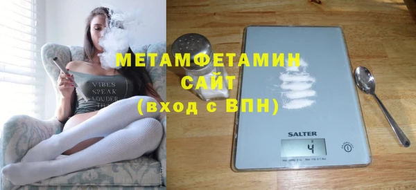 прущая мука Инсар