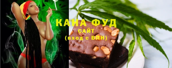 гашишное масло Иннополис