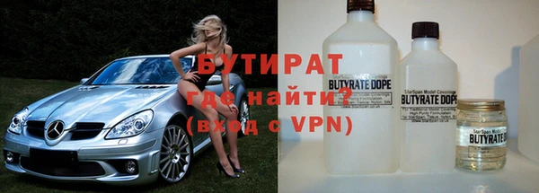 амфетамин Инта