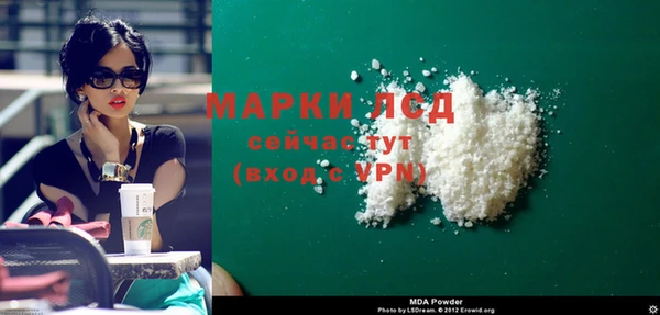 амфетамин Инта