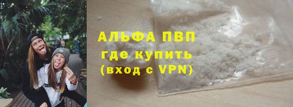 прущая мука Инсар