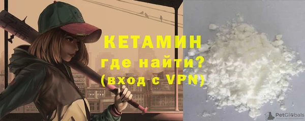 амфетамин Инта