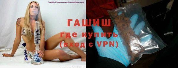амфетамин Инта