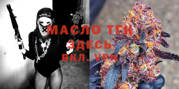 прущая мука Инсар