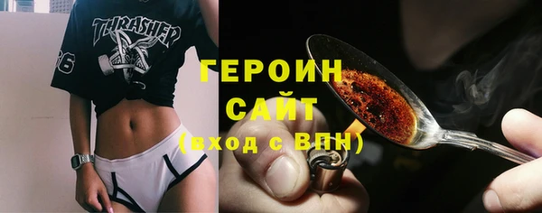 амфетамин Инта