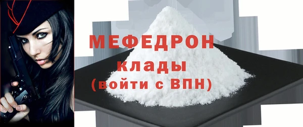 прущая мука Инсар