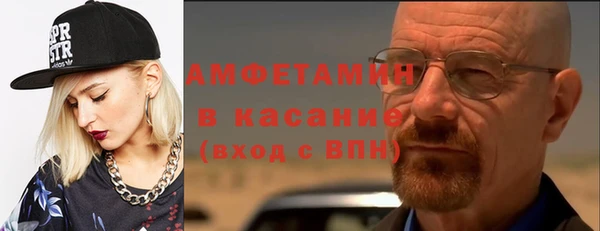 прущая мука Инсар