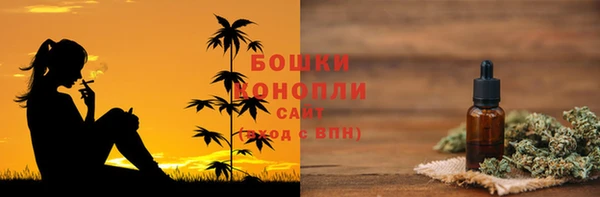 амфетамин Инта