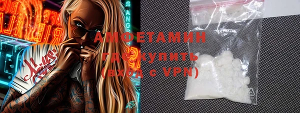 амфетамин Инта