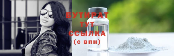 гашишное масло Иннополис