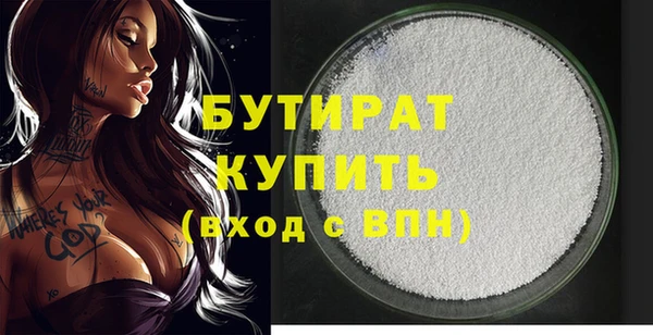амфетамин Инта