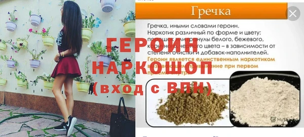 прущая мука Инсар