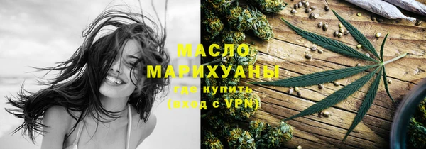 гашишное масло Иннополис