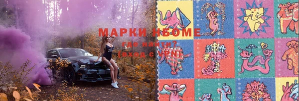 амфетамин Инта
