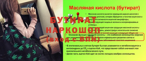 гашишное масло Иннополис