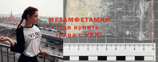 амфетамин Инта