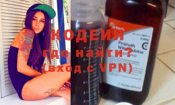 амфетамин Инта