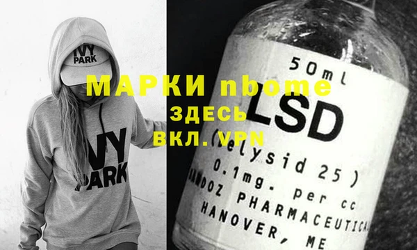прущая мука Инсар