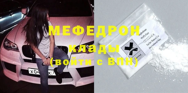 прущая мука Инсар