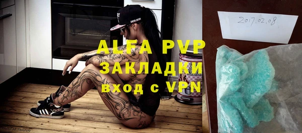амфетамин Инта
