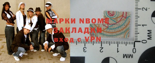 гашишное масло Иннополис
