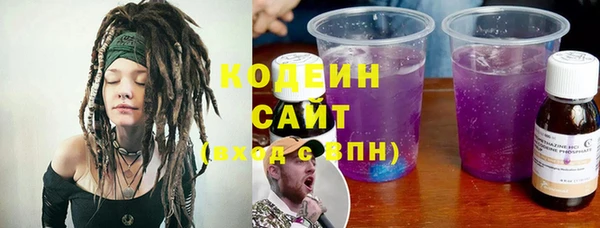 амфетамин Инта