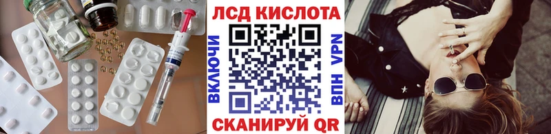 ЛСД экстази кислота Купить где Жуковка
