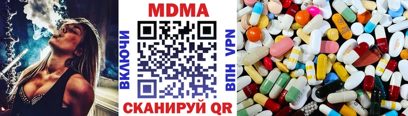 MDMA Molly Купить где Жуковка