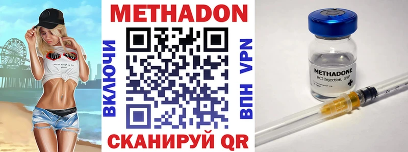 Метадон белоснежный  Купить где  Жуковка 