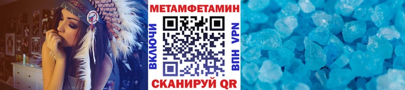 Купить  Жуковка  Первитин кристалл 