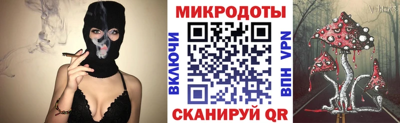 Купить закладки  Жуковка  Галлюциногенные грибы ЛСД 