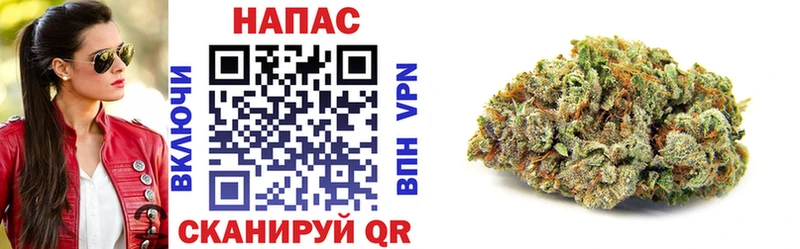 Бошки Шишки AK-47 Купить Жуковка